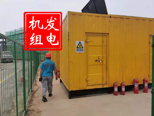 顺平出租发电机常规保养内容