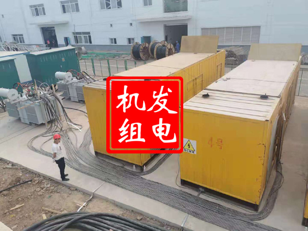 顺平发电机租赁必备常识