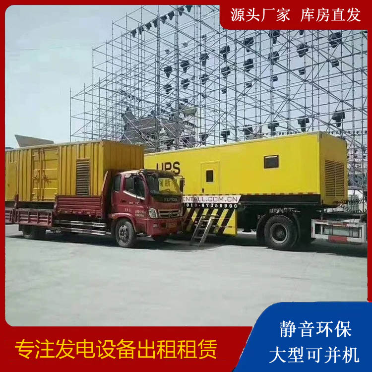 顺平有哪些常见的发电机组输出电压类型？